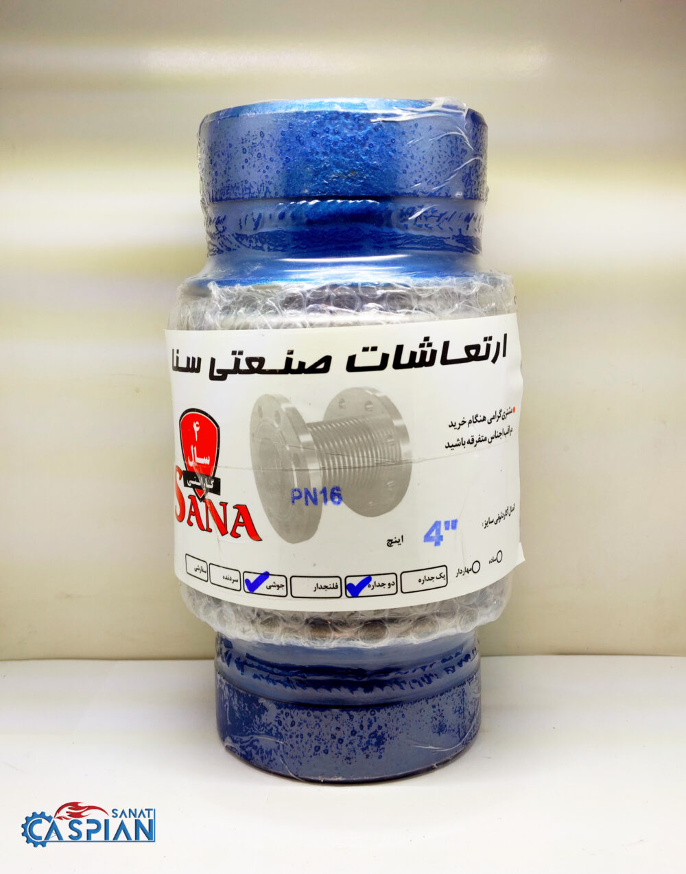 لرزه گیر آکاردئونی برند سنا SANA  Expansion joint  